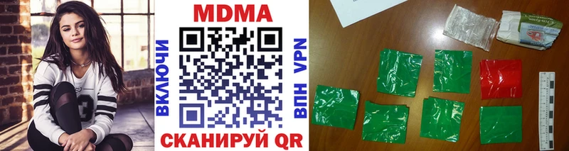 MDMA кристаллы  купить   Кумертау 