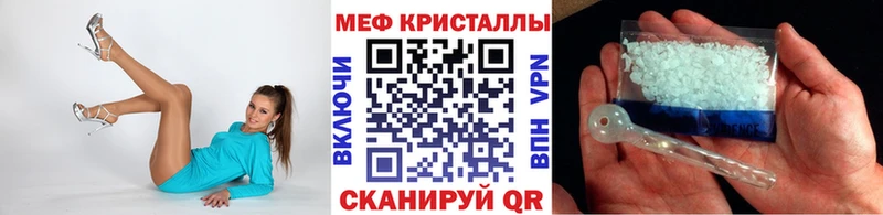 что такое наркотик  Кумертау  Мефедрон 4 MMC 