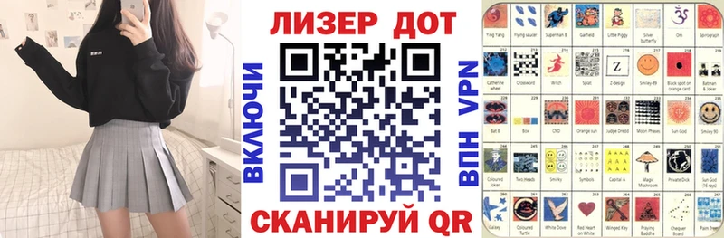 наркотики Кумертау Марки N-bome 1,8мг