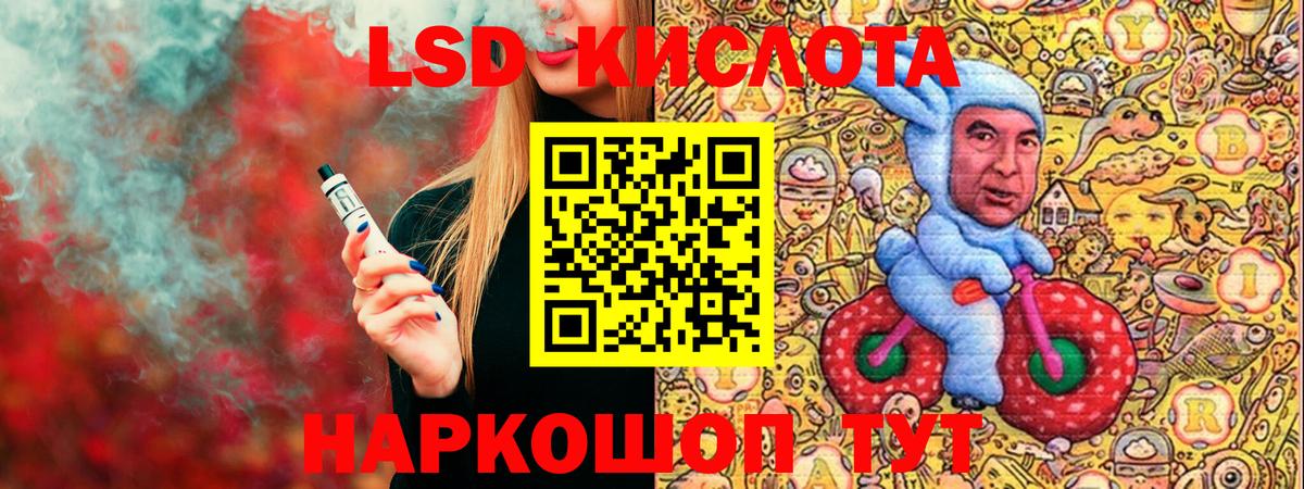 Марки N-bome 1,8мг  Марки N-bome 1,8мг  Вход с VPN  Марки NBOMe  Кумертау 