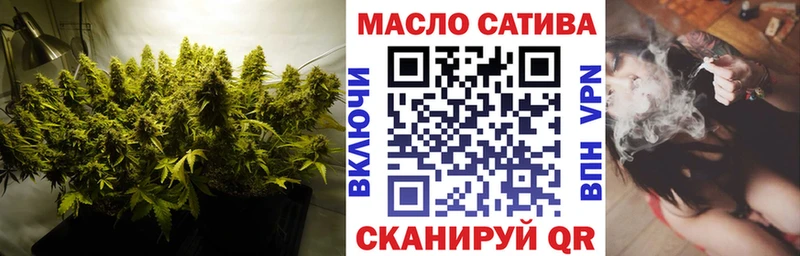 кракен как войти  Кумертау  ТГК жижа  наркота 