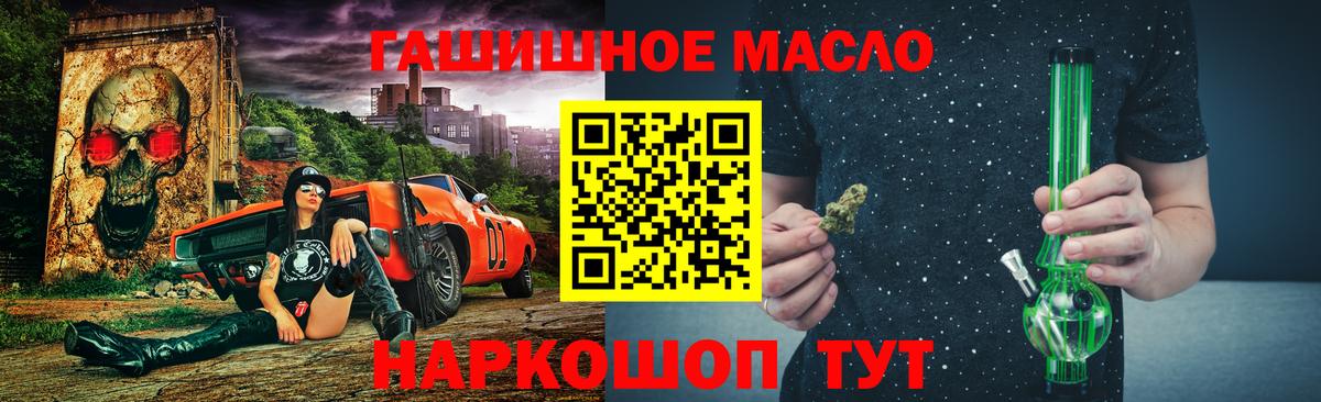 ТГК концентрат  Вход с VPN  Кумертау 