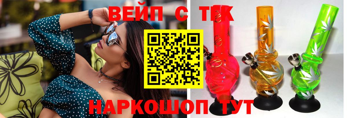 Дистиллят ТГК гашишное масло Кумертау