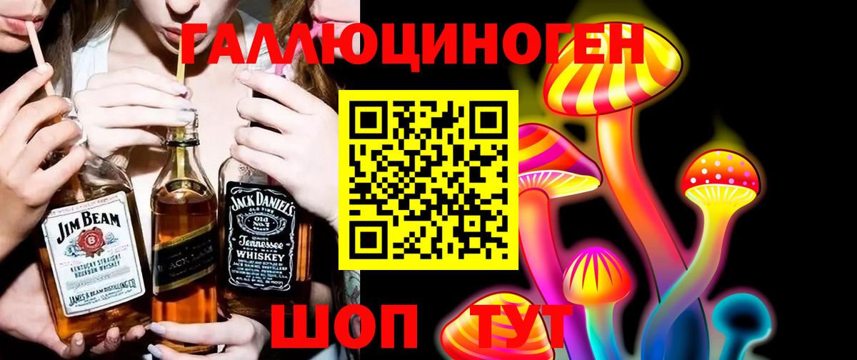 Псилоцибиновые грибы MAGIC MUSHROOMS Кумертау