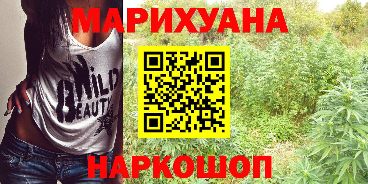 Канабис SATIVA & INDICA Кумертау